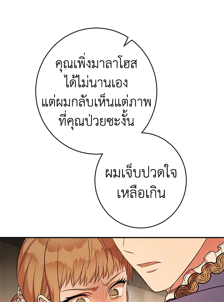 Marriage of Convenience 31 006